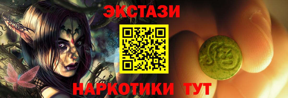 Ecstasy DUBAI Комсомольск-на-Амуре