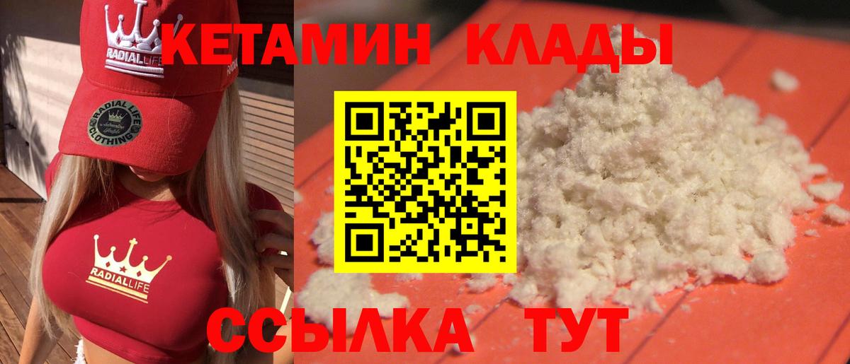 Cocaine  Вход с VPN  МЕФ   Комсомольск-на-Амуре  Меф 