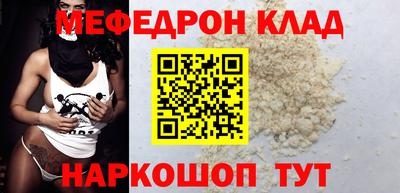 круглые Краснокаменск