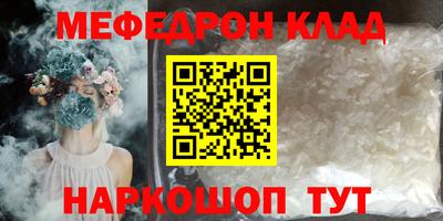 кокаин Краснознаменск