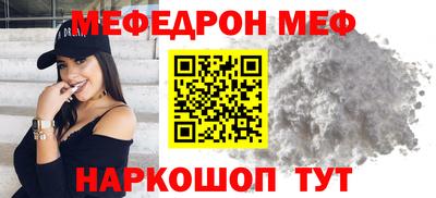 круглые Краснокаменск