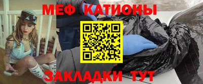 кокаин Краснознаменск