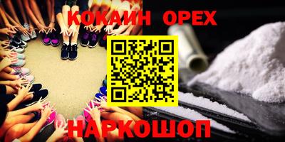 прущий лед Краснодар