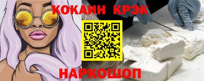 прущий лед Краснодар
