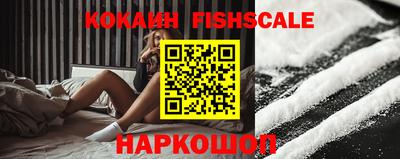 прущий лед Краснодар