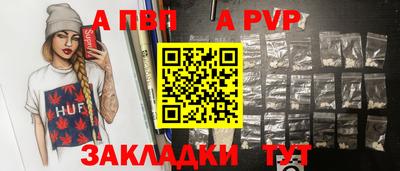 круглые Краснокаменск