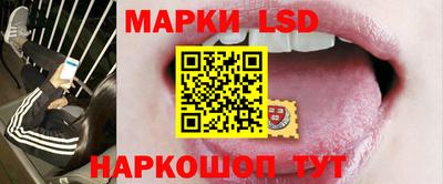 круглые Краснокаменск