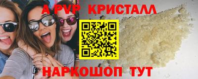 прущий лед Краснодар