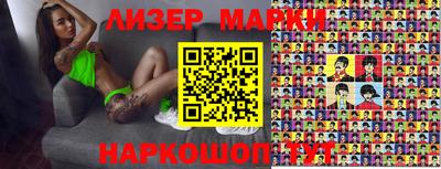 прущий лед Краснодар