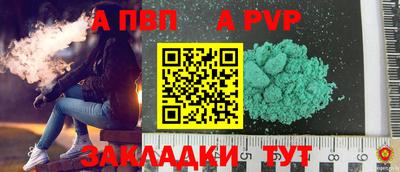 прущий лед Краснодар
