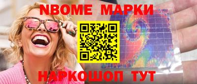 круглые Краснокаменск