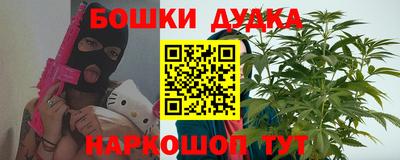 кокаин Краснознаменск