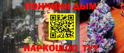 круглые Краснокаменск