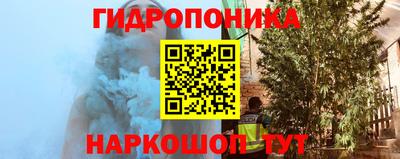прущий лед Краснодар
