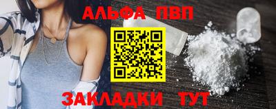 кокаин Краснознаменск