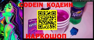 прущий лед Краснодар