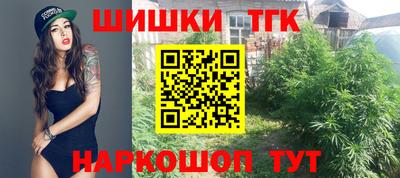 прущий лед Краснодар