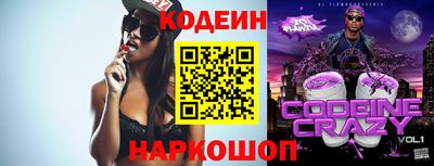 кокаин Краснознаменск