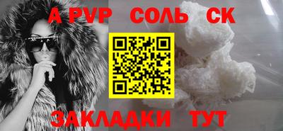 прущий лед Краснодар