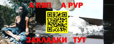 круглые Краснокаменск