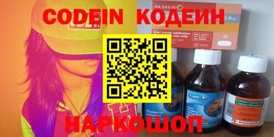 кокаин Краснознаменск