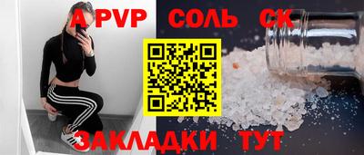 круглые Краснокаменск