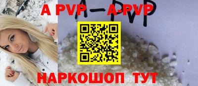 круглые Краснокаменск
