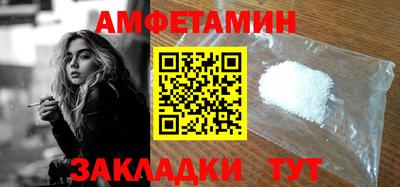 кокаин Краснознаменск