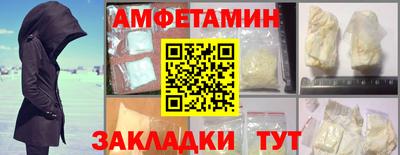 прущий лед Краснодар