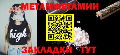 кокаин Краснознаменск