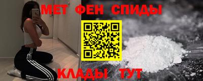 прущий лед Краснодар