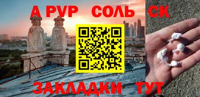 прущий лед Краснодар