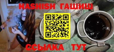 прущий лед Краснодар