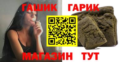 прущий лед Краснодар