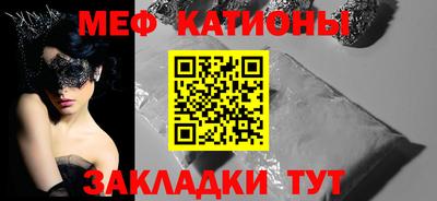 кокаин Краснознаменск