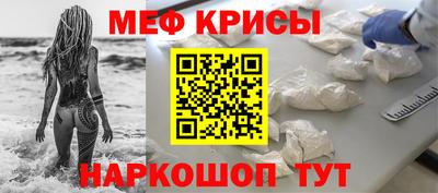 круглые Краснокаменск