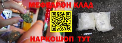 кокаин Краснознаменск