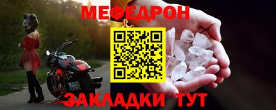 круглые Краснокаменск