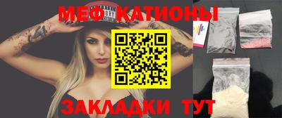 прущий лед Краснодар