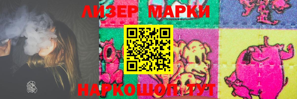 LSD-25 экстази кислота  Вход с VPN  Комсомольск-на-Амуре  Лсд 25 экстази кислота 