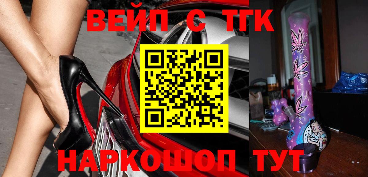Дистиллят ТГК гашишное масло  Дистиллят ТГК концентрат  Комсомольск-на-Амуре  Вход с VPN 