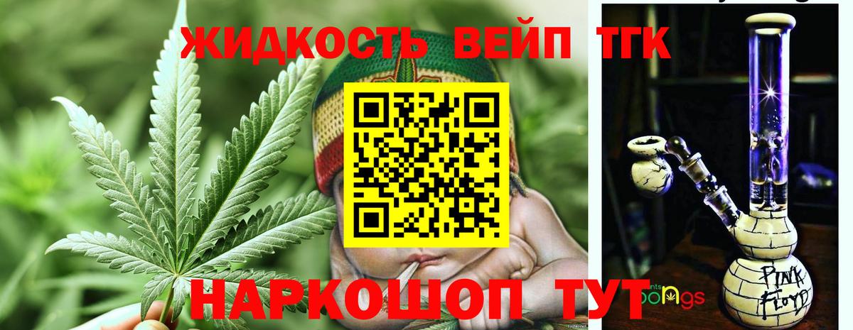 Дистиллят ТГК концентрат Комсомольск-на-Амуре