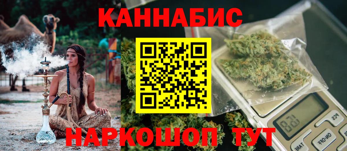 Конопля MAZAR Комсомольск-на-Амуре