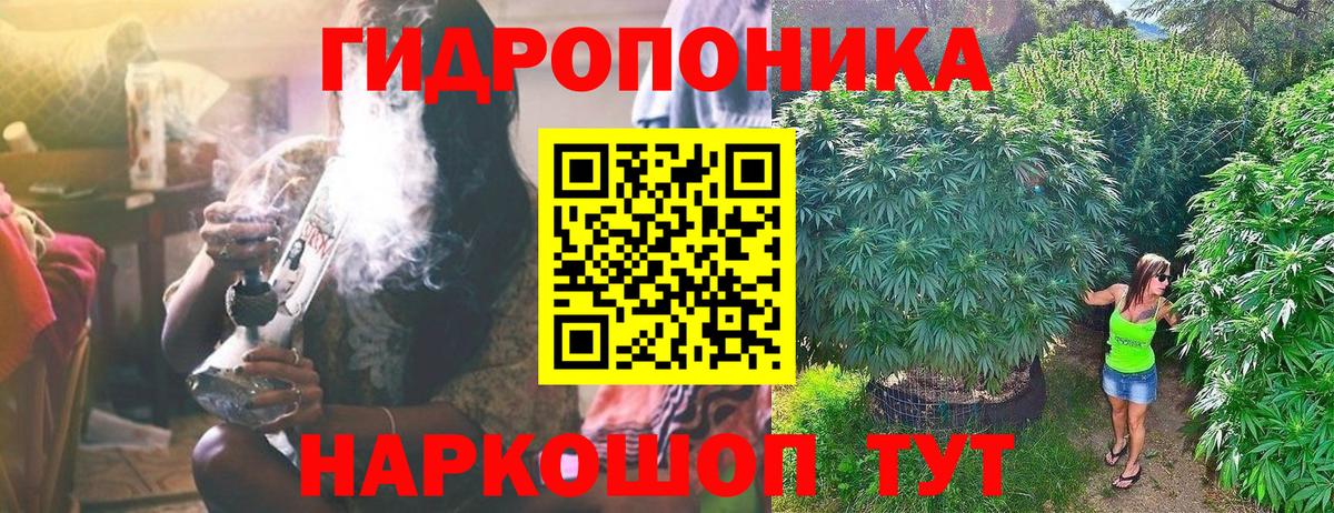 Комсомольск-на-Амуре  Бошки Шишки Amnesia  Вход с VPN  Бошки марихуана MAZAR 